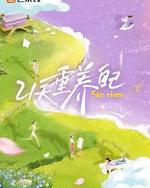 21天重养自己