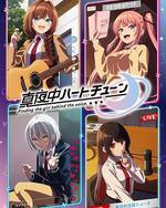 午夜的倾心旋律